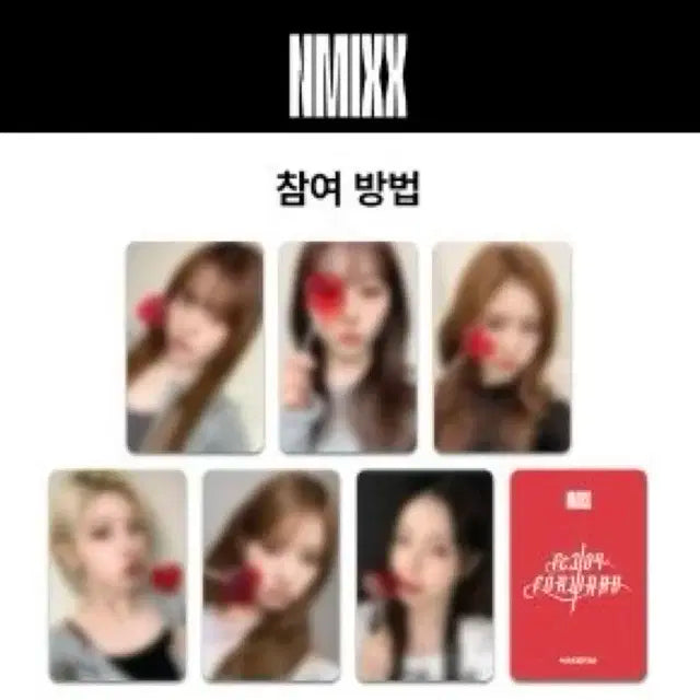 엔믹스 메이크스타 멬스 럭드 얼빡 포카 미공포 분철