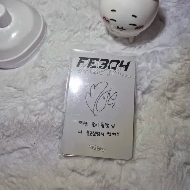 엔믹스 베이 Fe304:BREAK SQUARE ONE Ver.