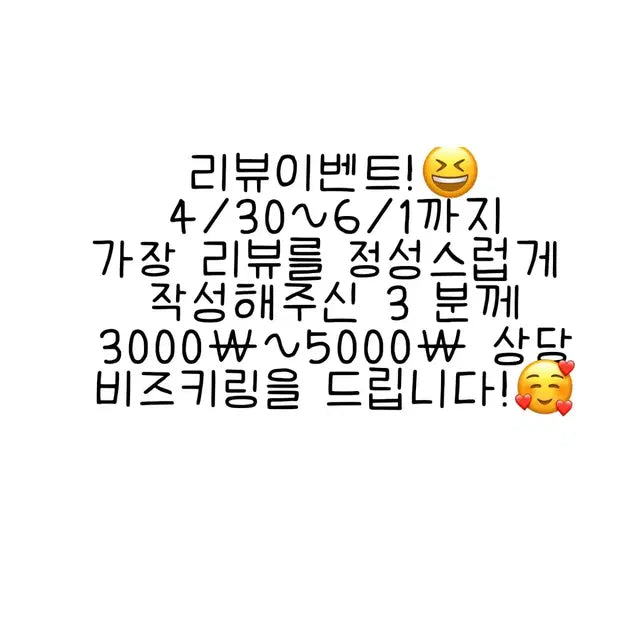 아이브 파파존스 포토카드