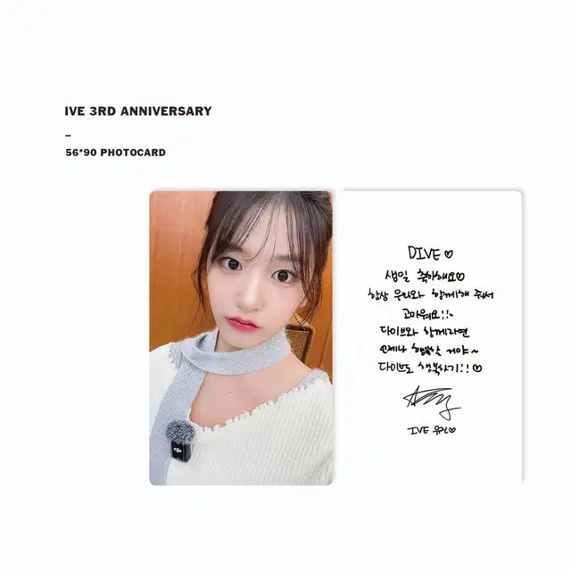 아이브 비공국 포카 도안판매