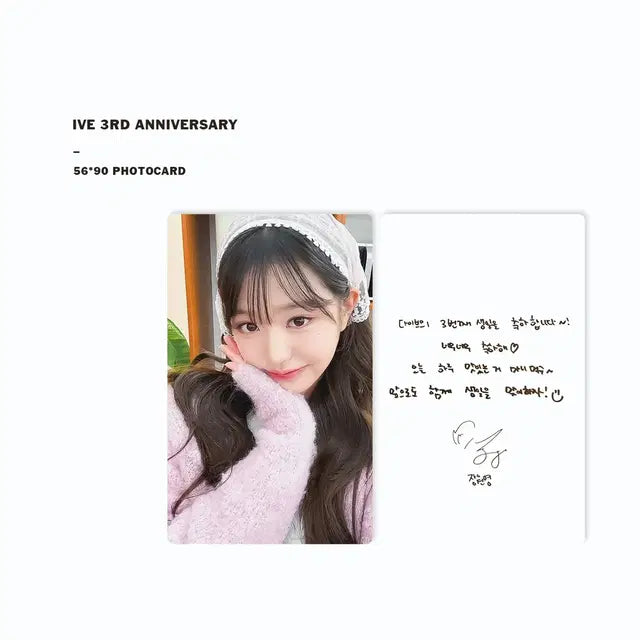 아이브 비공국 포카 도안판매