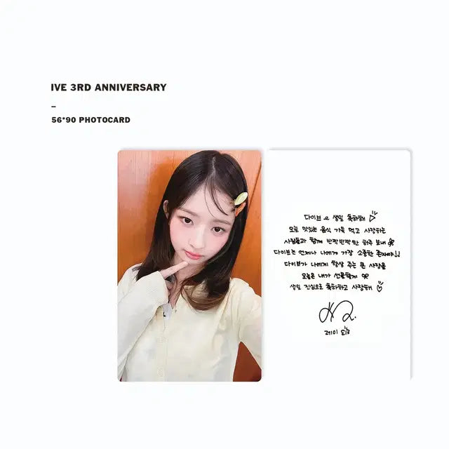 아이브 비공국 포카 도안판매