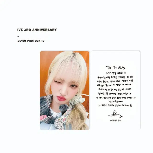 아이브 비공국 포카 도안판매