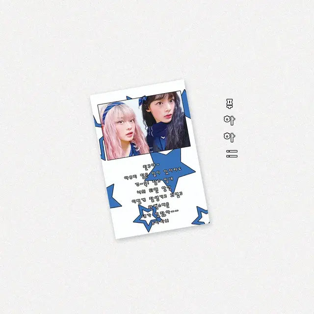 뉴진스 비공굿 포카 도안판매 스티커