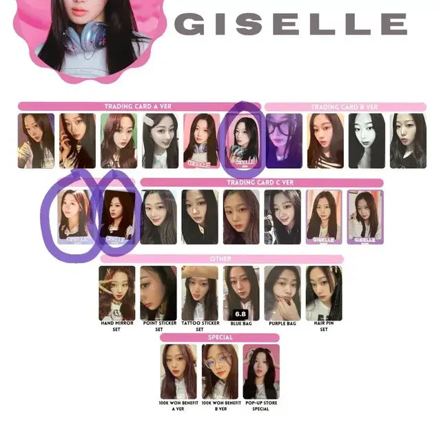 에스파 팝업 포토카드 판매