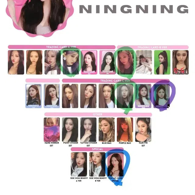 에스파 팝업 포토카드 판매