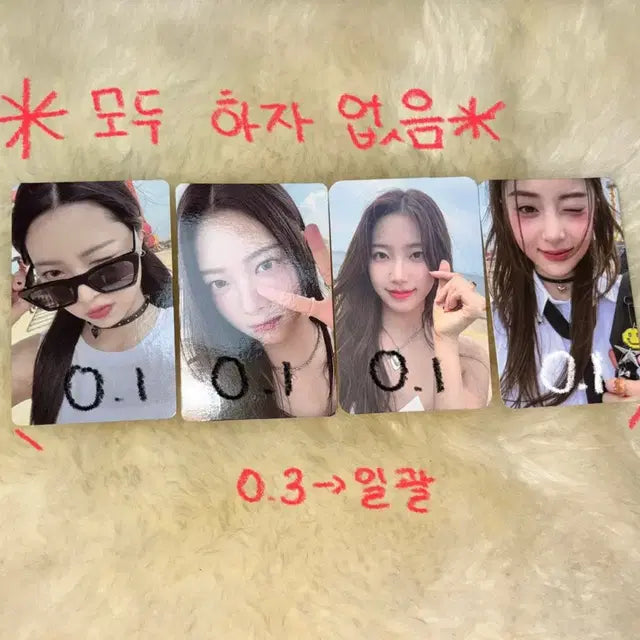 르세라핌포카