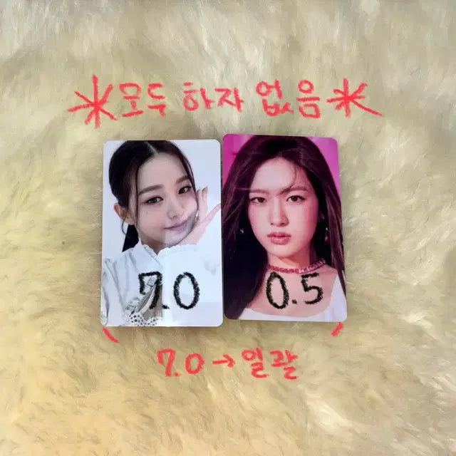 아이브포카