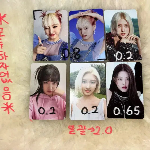 아이브포카