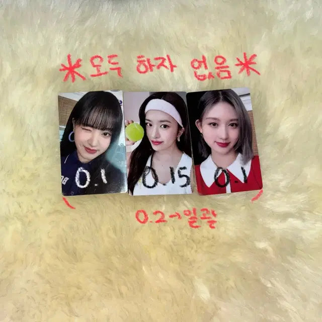 아이브포카