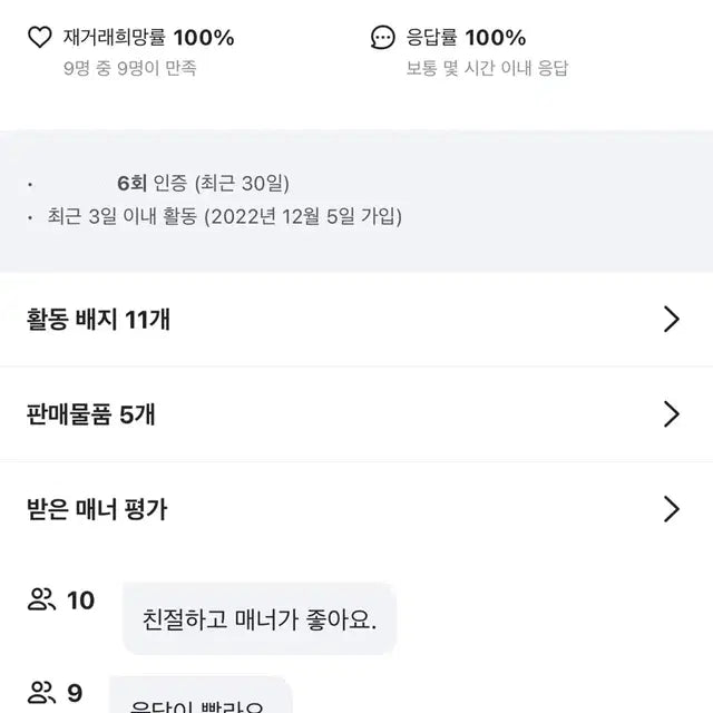 아이브 아이엠 유진