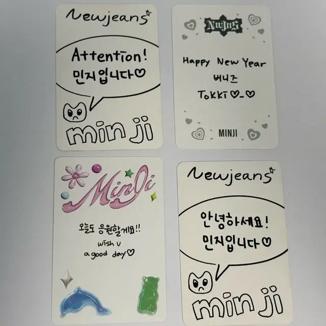 처분) 뉴진스 민지 포토카드 포카 일괄