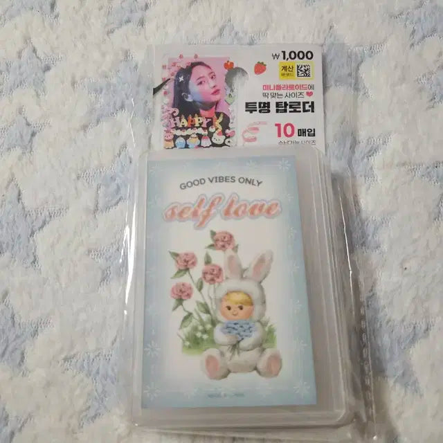 다이소 탑로더 구탑로더 (합배송가능)