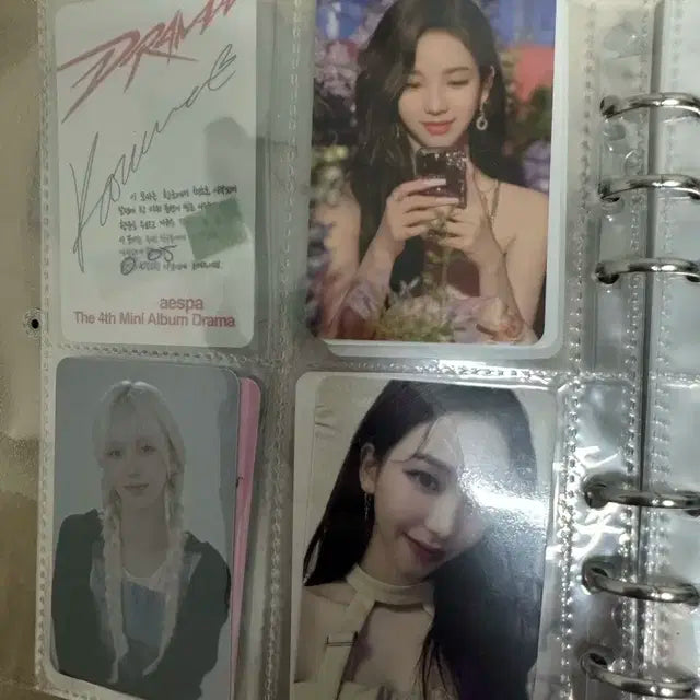 에스파 카리나 포카