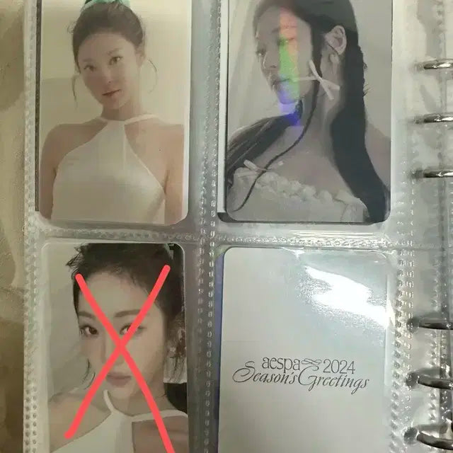 에스파 닝닝포카 양도