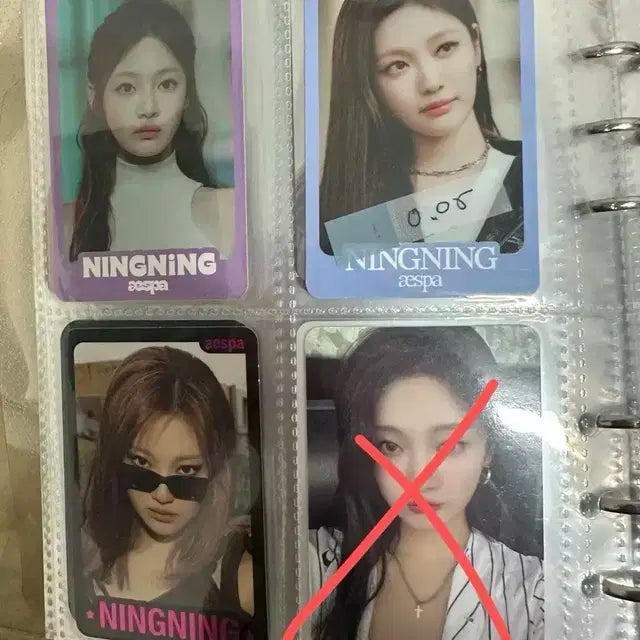 에스파 닝닝포카 양도