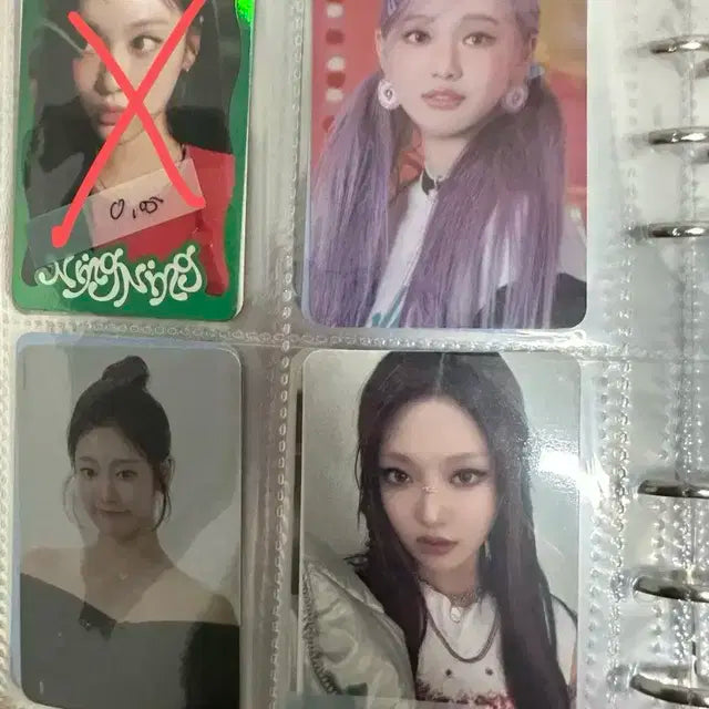 에스파 닝닝포카 양도
