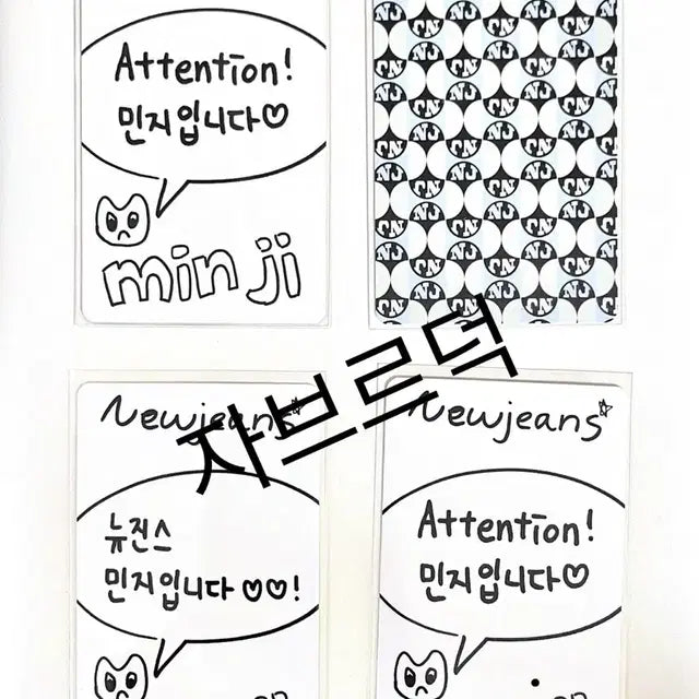뉴진스 민지 포카 일괄
