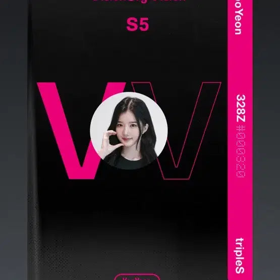 판매) 트리플에스 오브젝트 유연 D328 VV