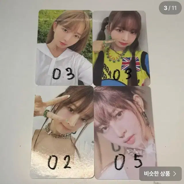아이브 포카 양도 합니다 ! 원영유진레이이거가을리즈포카미공포