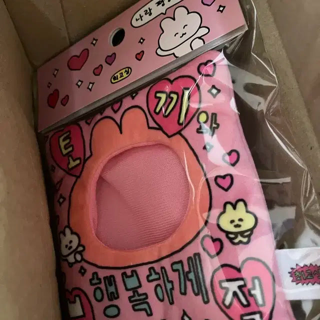 최고심 부적옷 토끼 미개봉 인형옷 10깅 5깅