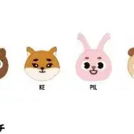 데이식스 데니멀즈 소프트 토이 뱃지 일본nd