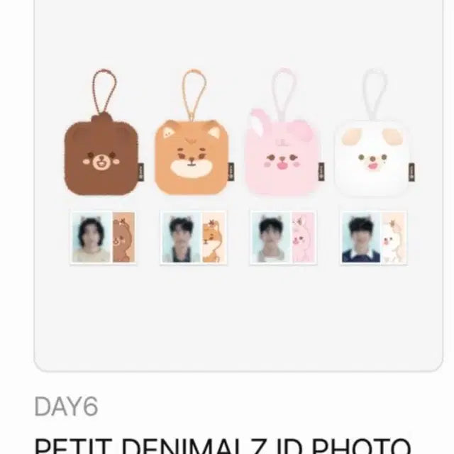 데이식스 클콘 엠디 포토홀더 필