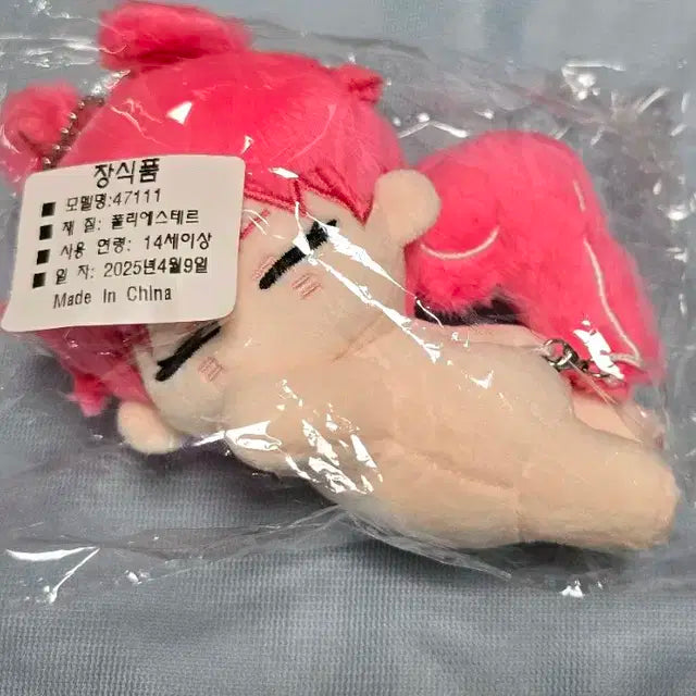 넨네밤비 양도