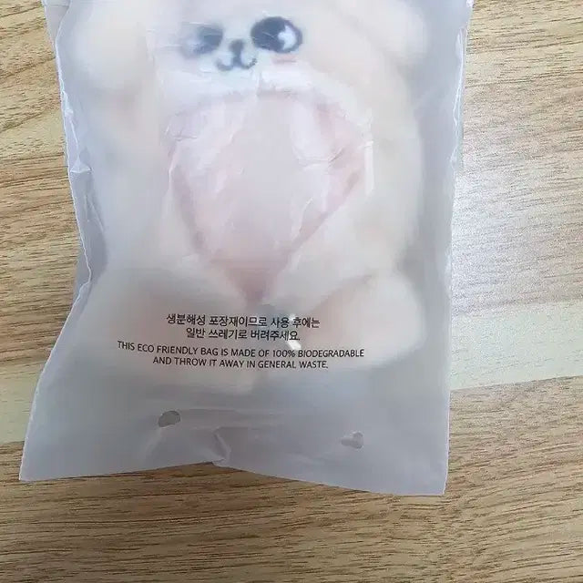 Stray Kids SKZOO 10CM PLUSH OUTFIT 퍼핌