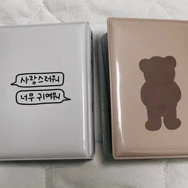 콜북 넌 나의 애기야 콜북