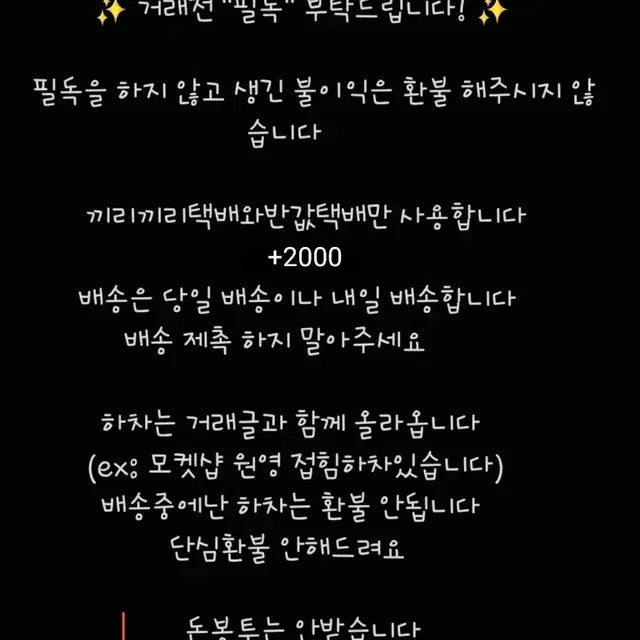 포용,포카 슬리브 판매합니다