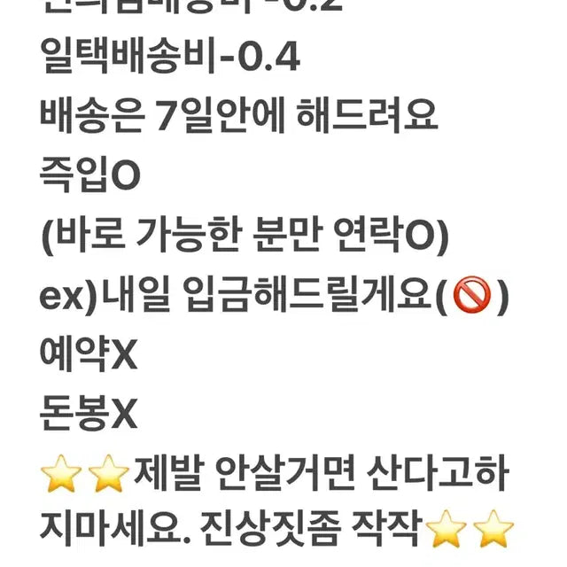 포장용품