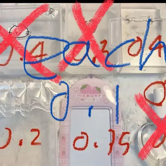 포장용품