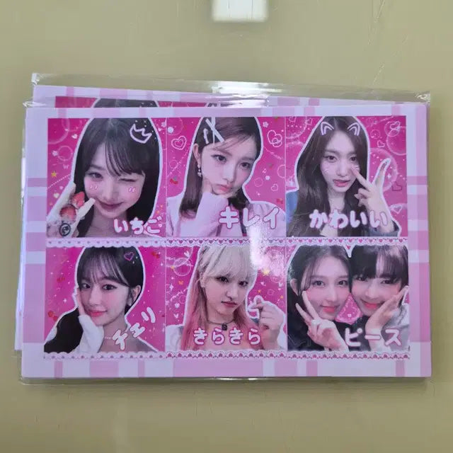 아이브 프리쿠라 비공굿