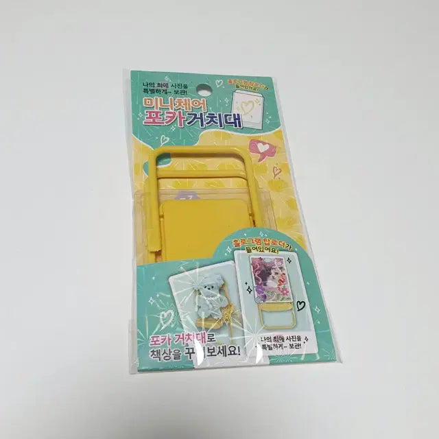 의자모양 포카 거치대 + 탑로더 미개봉