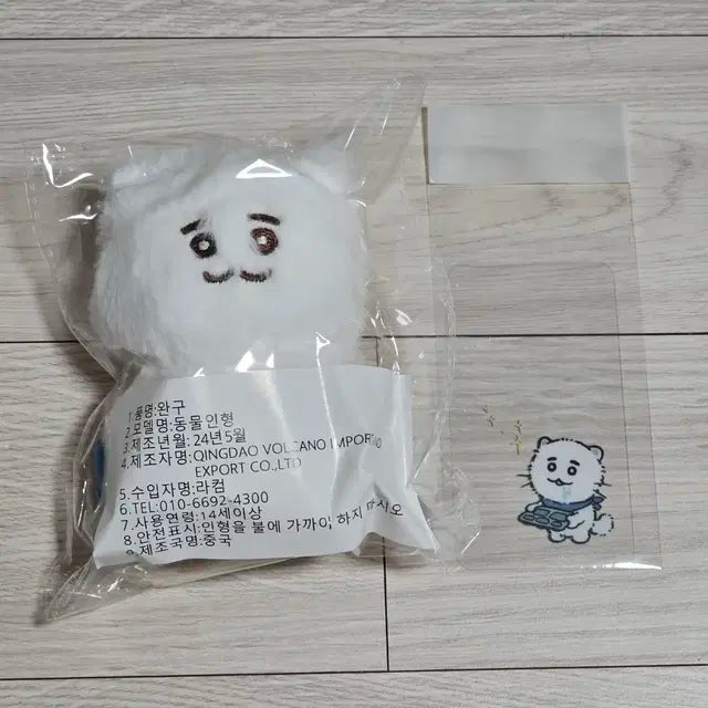 샤이니 민호 밍냥이 인형 미개봉 비공굿 특전 포카
