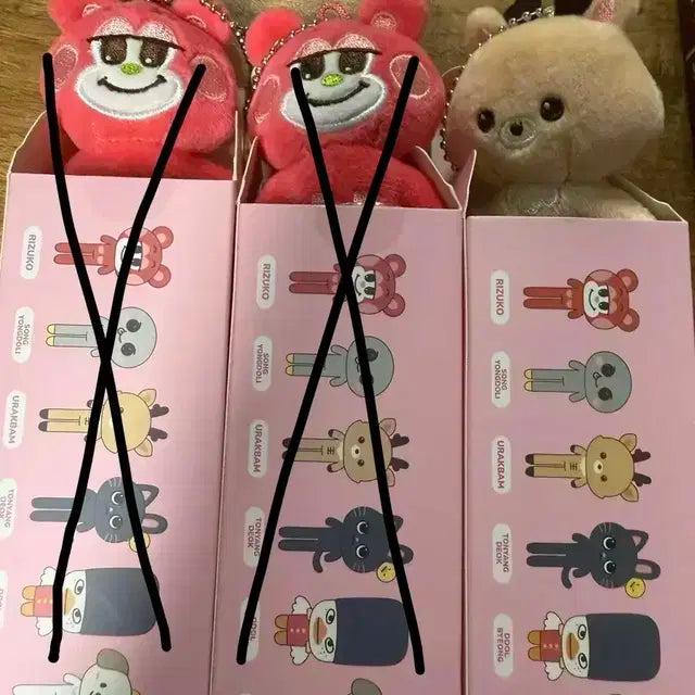 라이즈 롱다리 인형양도 ,리라즈 팝업엠디