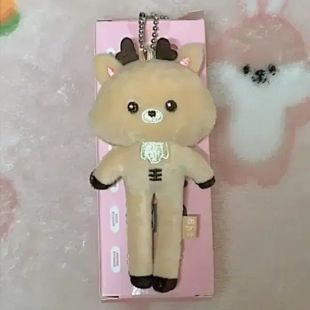 라이즈 리틀라이즈 롱라이즈 우락밤 인형 양도