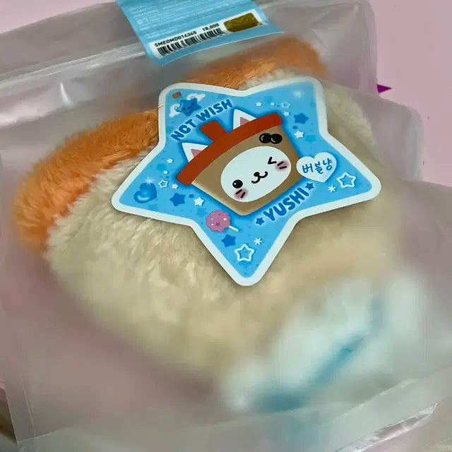 엔시티위시 위시돌 버블냥 유우시 인형 양도판매