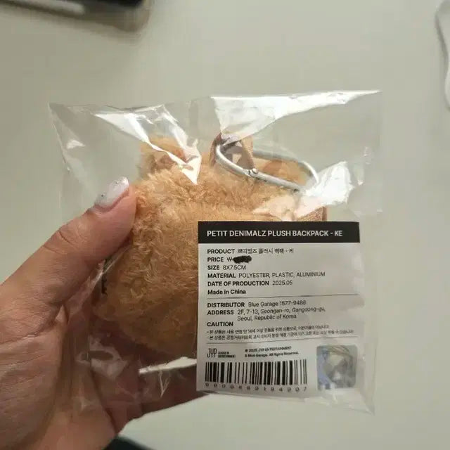 (배송비 포함) 데이식스 쁘띠 데니멀즈 백팩 피날레인서울