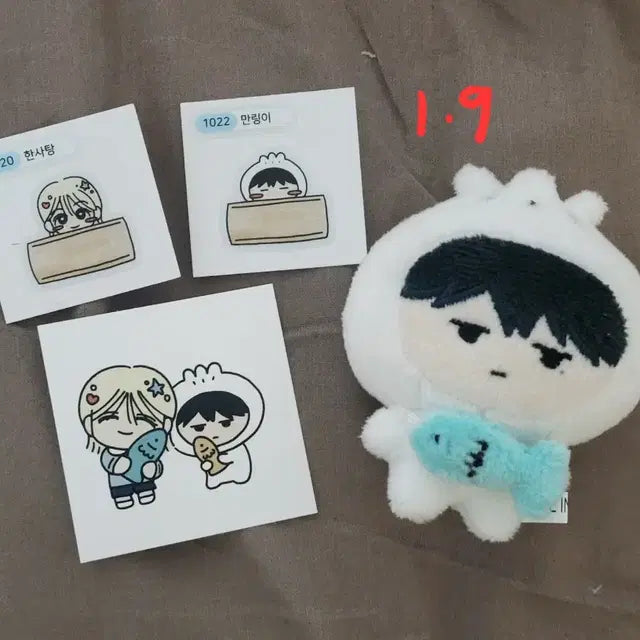 보이넥스트도어 인형 원가 양도합니다!