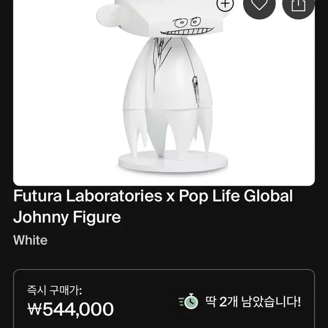 Futura x Pop Life Figure / 푸츄라 팝라이프 피규어