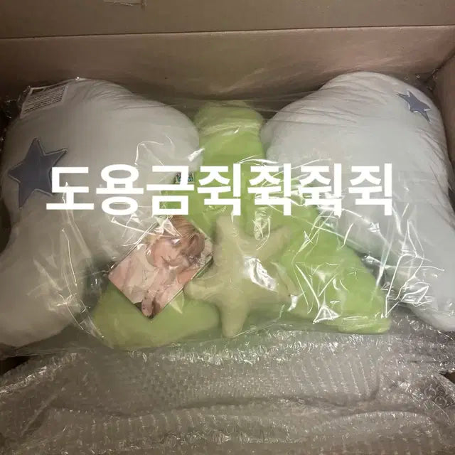 위츄 쿠션 시온 포카포함