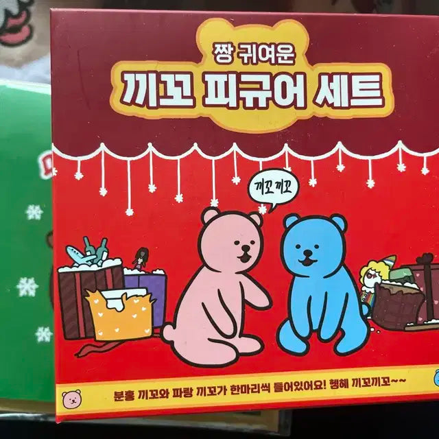 (미개봉)빵빵이 크리스마스 팝업+ 춤추는 인형 팝니다