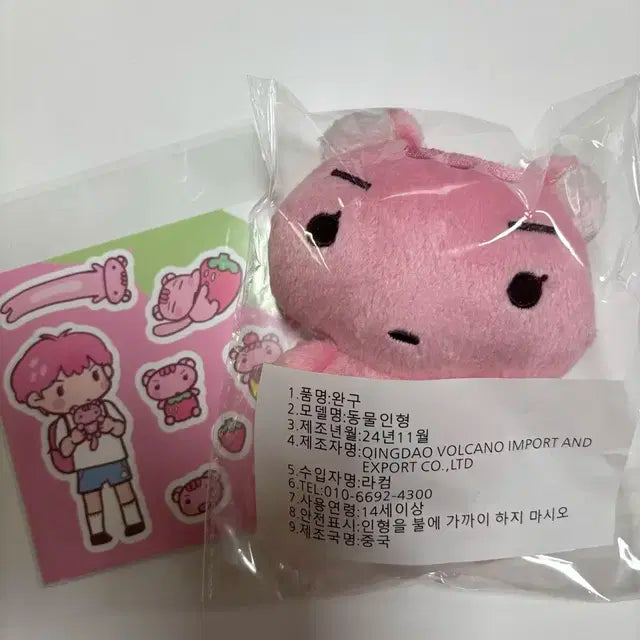 플레이브 비공식 인형 미개봉 바미쮸