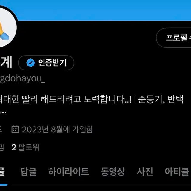 위시돌 버블냥 쿠리 개별 양도 (개봉)