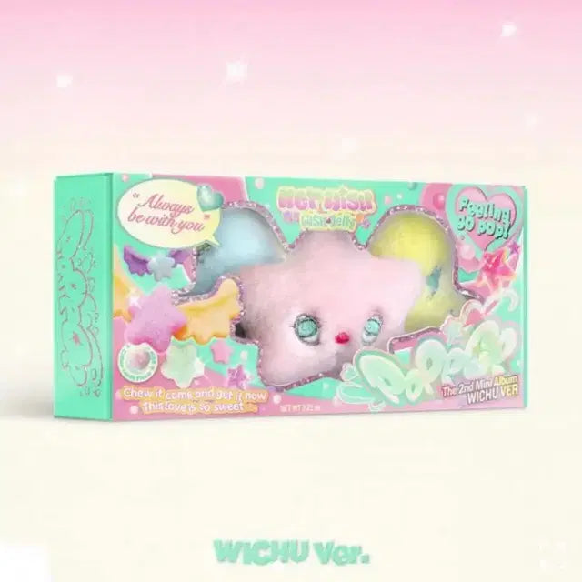 엔시티 위시 팝츄