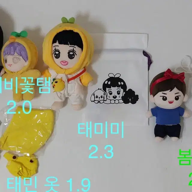 샤이니 태민 키 인형