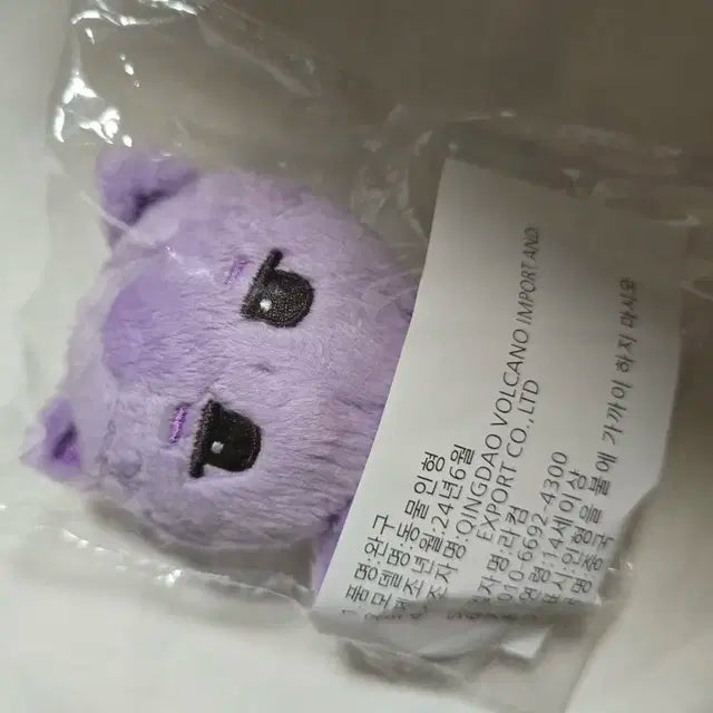 미개봉) 몬스타엑스 아이엠 훙냥이