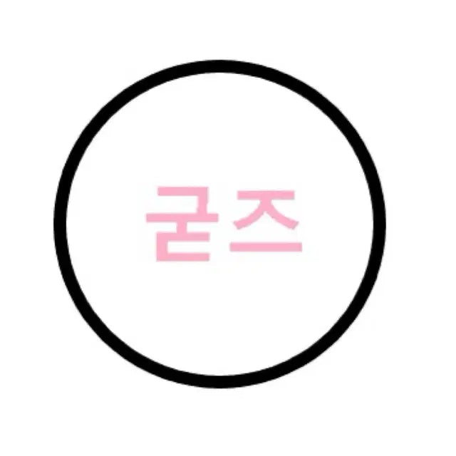 스키주 7마리